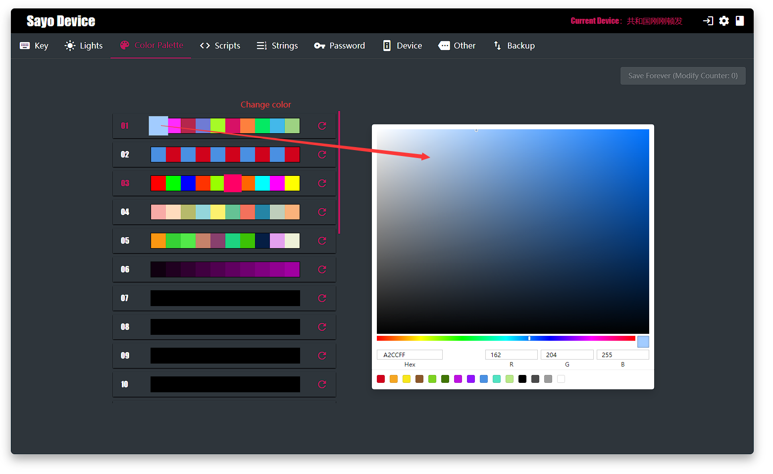 Palette UI